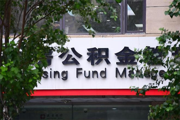 慈利的公积金封存了怎么取（公积金已封存怎么取）